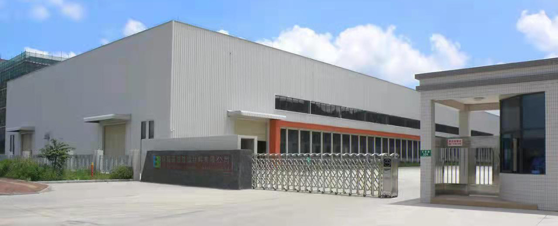 zhuhai feibo filtration co.,ltd